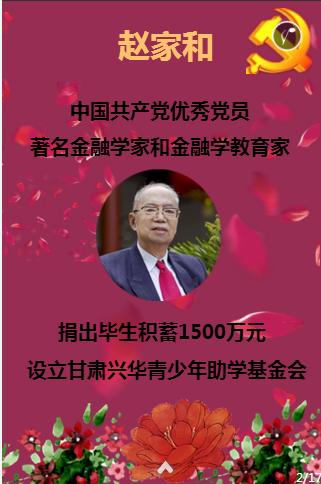 全民烧脑3去广告版